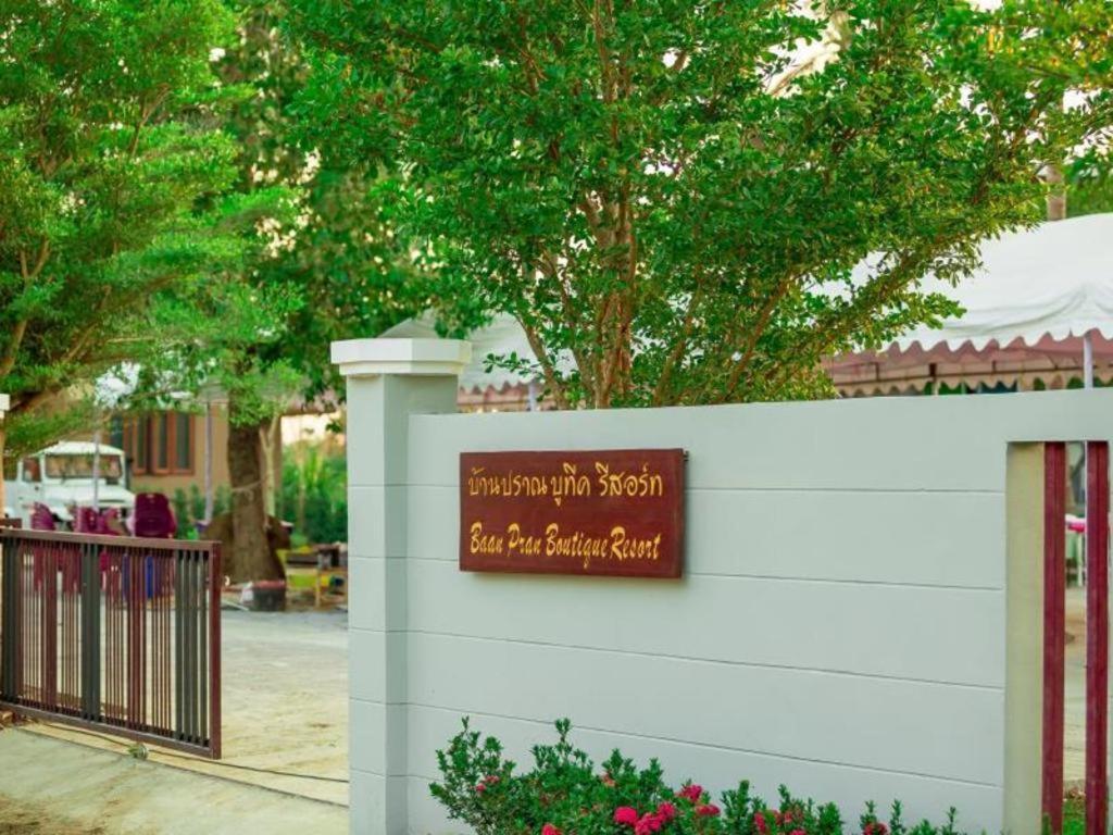 Baan Pran Boutique Resort Huahin Kültér fotó